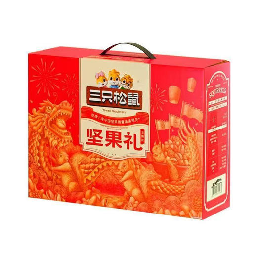 【超低价秒杀】三只松鼠坚果礼盒龙腾款1460g【当天即可提货】 商品图3