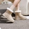 星期六时尚百搭保暖厚绒防滑雪地靴SSC411AC0H 商品缩略图1