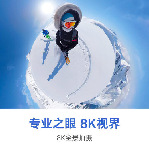 mentech Core Max 全景相机套装 PanoX V3 商品图4
