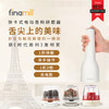 【研磨器界爱马仕】finamill快卡式电动香料厨房研磨器 胡椒/海盐 明星款 商品缩略图0