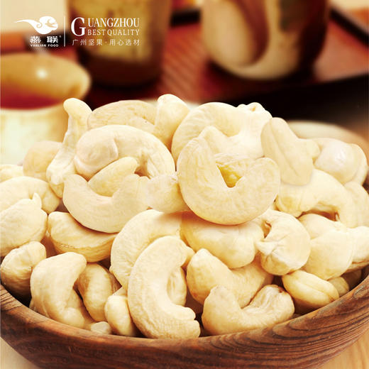 【燕联】大鲜香腰果(内含10小包）408克 商品图1