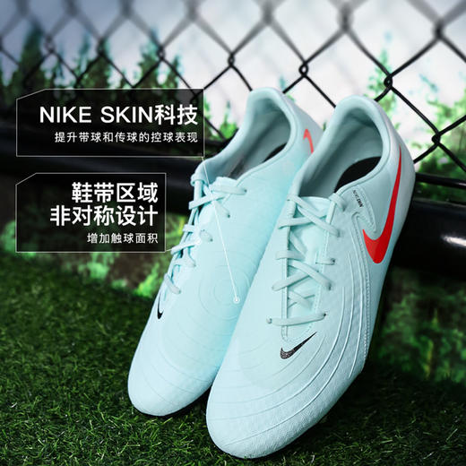 小李子NIKE耐克Phantom GX 2中端AG短钉成人足球鞋男FJ2552-300 商品图1
