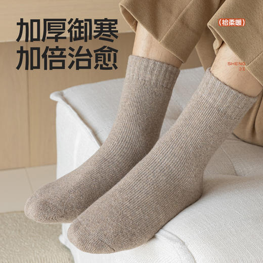 【拾袜记】冬季保暖羊毛袜 商品图3