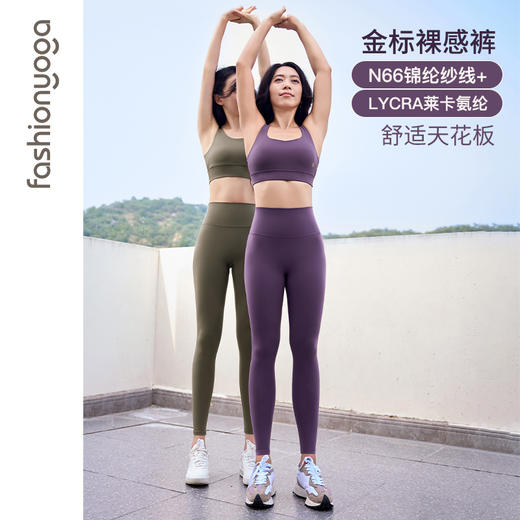 凡圣瑜伽 金标无尴尬线九分裤 FC14975W 商品图8