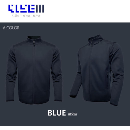 4158m山系行政 山语复合*薄*抓绒外套男立领外套薄抓绒（福利款） 商品图1