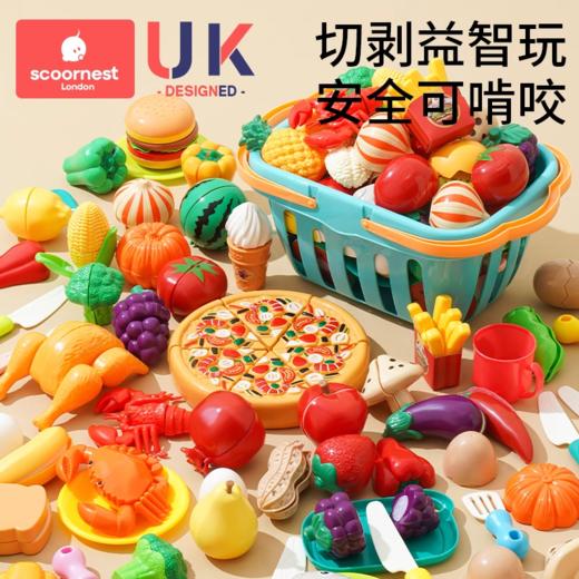 科巢水果切切乐玩具宝宝切蔬菜儿童过家家厨房套装可切菜男孩女孩 商品图0
