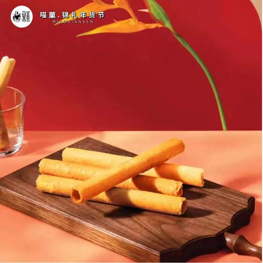 2025年春节美心全系列礼盒✨美心松脆三重奏🎊过节送礼🎖️首选 商品图3