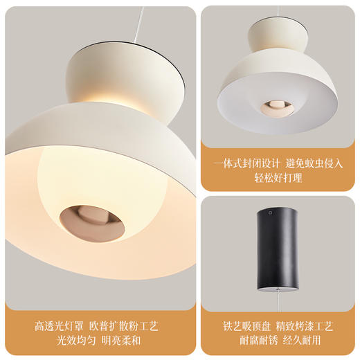 欧普（OPPLE）花苞床头吊灯奶油风单头吊线灯 商品图3