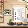 金泰康二十四味足浴包30包 商品缩略图5