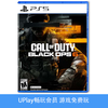 【畅玩卡可租】二手PS5游戏 使命召唤21 黑色行动6 COD21 中文版 商品缩略图0