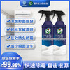 CIF晶杰强力除霉剂 435ml*2 去除99.96%黑曲霉菌 梅雨季必备 一喷轻松除莓 抑菌防护 3 效合 1 高效清洁 商品缩略图8
