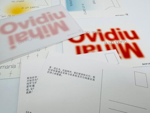 《奇遇》赠明信片1套4张 商品图4