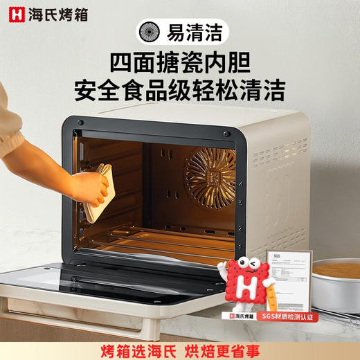 【海氏•i7风炉烤箱】家用新款小型商用烘焙专用发酵电烤箱 商品图5