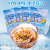 康雅酷原味冰粉粉40g商用大袋整箱摆摊批发冰凉粉专用四川冰冰粉配料材料 商品缩略图0