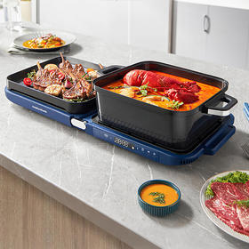 摩飞折叠多功能锅MR9188