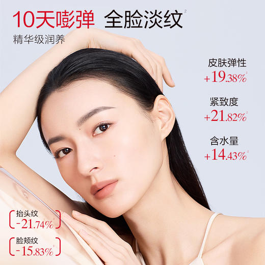 【年终狂欢盛典】【胶原小金针精华水】丸美胶原小金针精华水  双胶原补水保湿紧致皮肤 商品图2