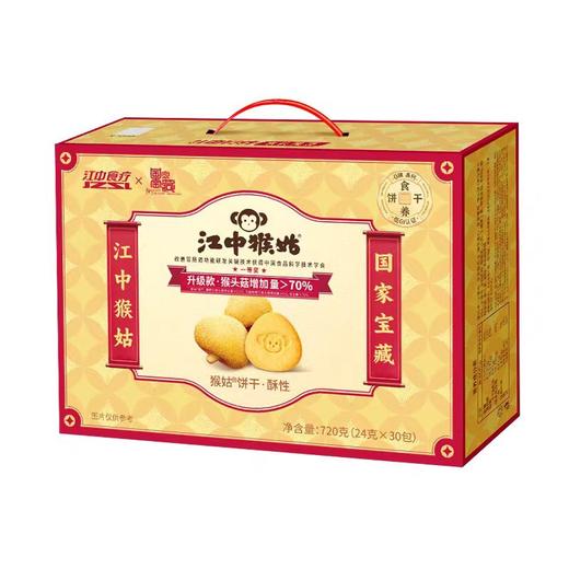 江中猴菇酥性饼干720g 商品图2
