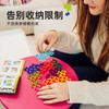 Smart Games爱思极 矩阵拼拼乐 7岁+ 商品缩略图4