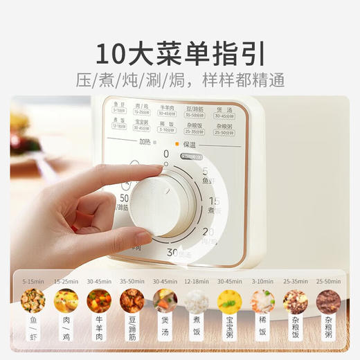 积分免费兑：华凌 美的出品电压力锅4L 家用多功能高压锅易清洁不粘内胆电饭煲电煮锅开盖火锅10大菜单 商品图2