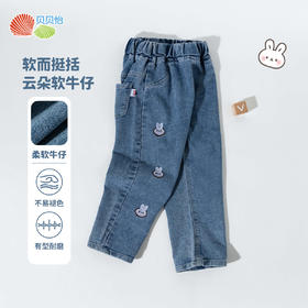 贝贝怡牛仔裤ZB1EK009