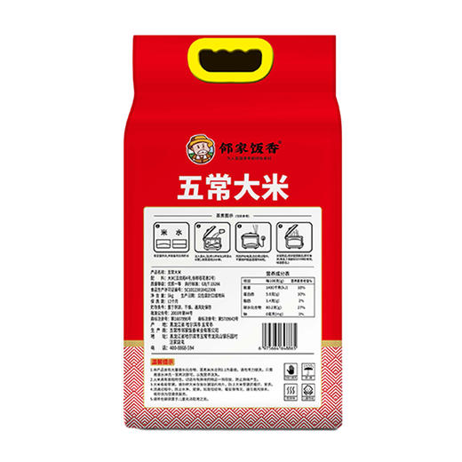 邻家饭香 鱼跃龙门款五常大米 5kg/袋 商品图1