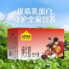 认养一头牛纯牛奶礼盒200ml*10盒（新年款） 商品缩略图1