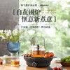 摩飞围炉煮茶器MR6083 商品缩略图0