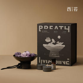 旷野双享 香薰礼盒高级感扩香石