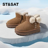 【童鞋】星期六可爱蝴蝶结防滑保暖女童雪地靴SSC4198L5Z 商品缩略图0