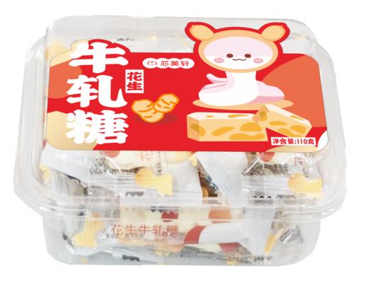 新春牛轧糖(2025年年货） 商品图1