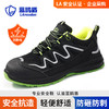 蓝鸥盾新款劳保鞋防砸防刺穿防静电欧标钢包头达标4.0㎜凯夫拉底实心双密度聚氨酯PU二层牛皮四季款低帮安全鞋 商品缩略图1