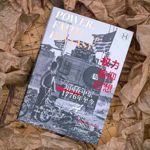 权力、信仰与幻想:美国在中东(1776年至今) [以]迈克尔·B.奥伦 著 张艳蕊 译 美国外交 中东外交 驻美大使【上海译文】 商品图7