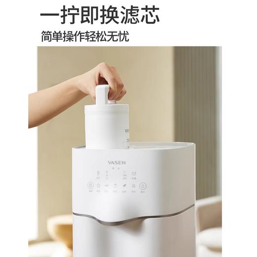 VASEN伟星台面净饮机VTJ-RHO1A 滤芯 台面净饮机滤芯 商品图2