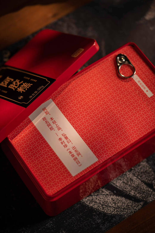 【比之前更高含胶量 两盒送一个礼袋 】真阿胶‼️  28.9秒杀【端得胜·古方阿胶糕】🏆源自百年传承，非物质文化遗产老字号！  ✅只用真驴皮，0添加黄明胶，越嚼越香  ✅道地源产地 商品图2