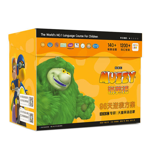 【点读版】MUZZY说英语：全38册（4岁+） 商品图6