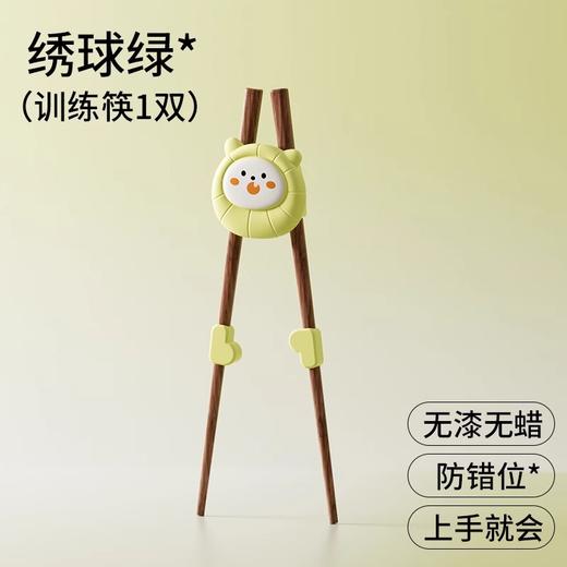 元宝叉勺套装宝宝316不锈钢自主进食儿童便携餐具套装喂养餐具 商品图9