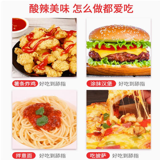 亨氏番茄辣椒酱320g整箱 商用辣酱手抓饼汉堡酱鸡肉卷辣沙司 商品图1