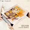 20225年春节臻味全系列坚果礼盒💥臻味环球坚果礼盒 商品缩略图3