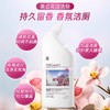 【15.9元会员福利】蔬果园英式花园洁厕剂500g*2（1+1特惠装） 商品缩略图0