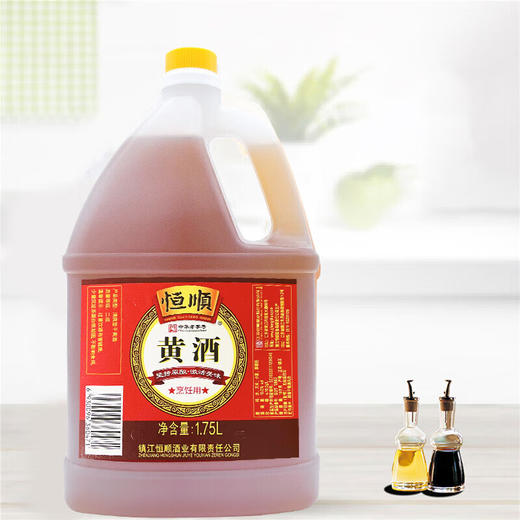 恒顺黄酒1.75L 商品图1