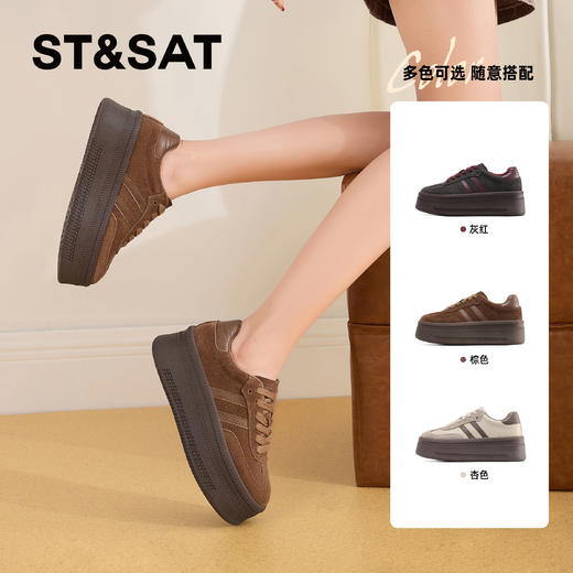 【绒里可选】星期六学院风百搭厚底德训鞋SSC3112CF4/SSC411DCRI 商品图1