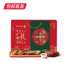 广州酒家广府礼腊味礼盒500g【GY】【包邮直发】 商品缩略图4