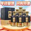 【年终回馈】企标优级 叙府黑金 优级酒 52度 500ml x6 整箱浓香型 商品缩略图0