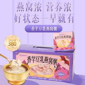 经济⭐️【送年礼】佛罗伦汀金碗开盖即食燕窝炖鲜梨礼盒装 /燕窝粥礼盒  不退不换 退货扣运费 感谢理解