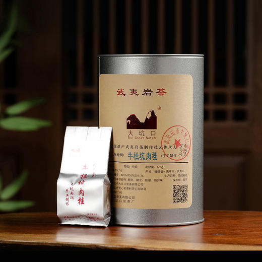 武夷岩茶牛栏坑肉桂168g/罐 开团期间厂家赠送同系列水仙、肉桂、大红袍各一泡，价值150元，需提前申请登记，编码不同，群里登记 商品图0