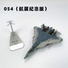 新品预售特尔博1:72苏57模型su57合金飞机模型俄罗斯战斗机航模成品T50 商品缩略图0