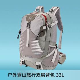 SAMSTRONG登山徒步双肩包防泼水商务旅行背包可调节背带