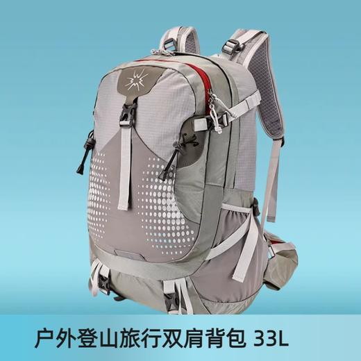 SAMSTRONG登山徒步双肩包防泼水商务旅行背包可调节背带 商品图0