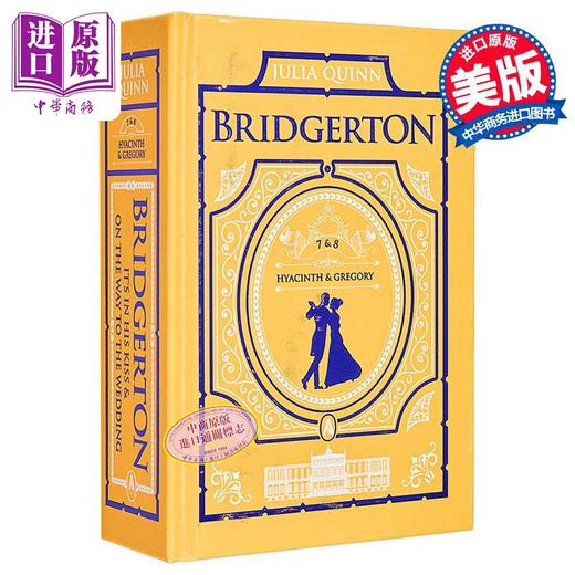 【中商原版】布里奇顿家族豪华收藏版 名门韵事4 英文原版 Its in His Kiss and on the Way Julia Quinn 商品图0