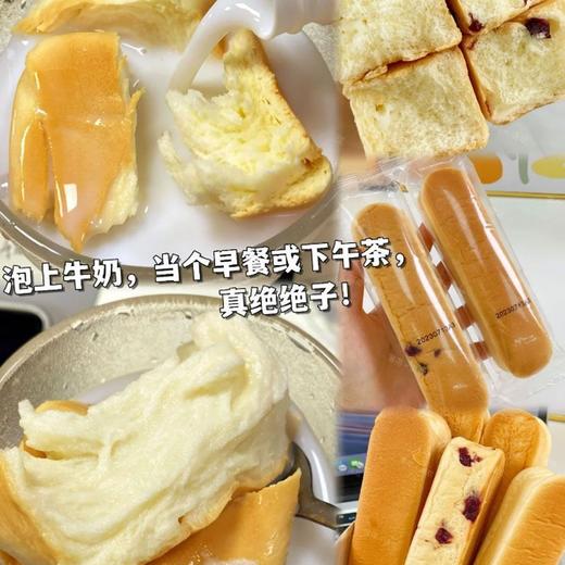 【49.9抢36包❗️水牛乳蛋白棒夹心面包】坚决不加一滴水，采用真材实料，小麦粉，水牛乳等食材，早餐营养代餐松软绵密，老人小孩都爱吃，软面包西式糕点零食L 商品图2